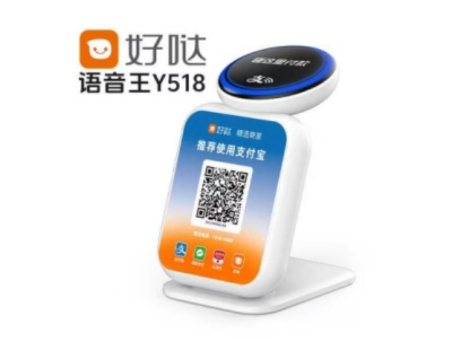 酒泉好哒语音王